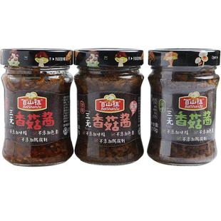 百山祖三无香菇酱蘑菇酱石锅拌饭酱拌面酱下饭菜佐餐素食酱蔬菜酱