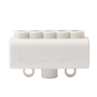 一进四出分线器五位并线器6平方大功率接头大电流接线端子ZK-506