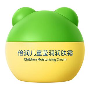 青蛙王子儿童倍润润肤霜滋润肌肤舒缓保湿擦脸面霜防干裂官方正品