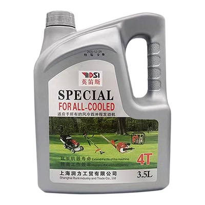 汽油锯割草机4T机油润滑油