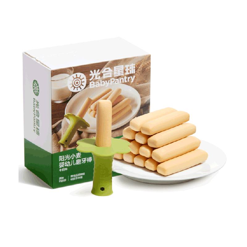 babycare光合星球磨牙棒婴儿宝宝防掉硅胶抓握辅食零食饼干米饼