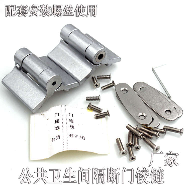 回归弹簧隔断合页隔断门合页公共厕所卫生间隔断配件弹簧自闭铰链