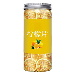 【官补1.7】新鲜柠檬片1罐*50g