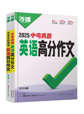 范文新模板全思路多