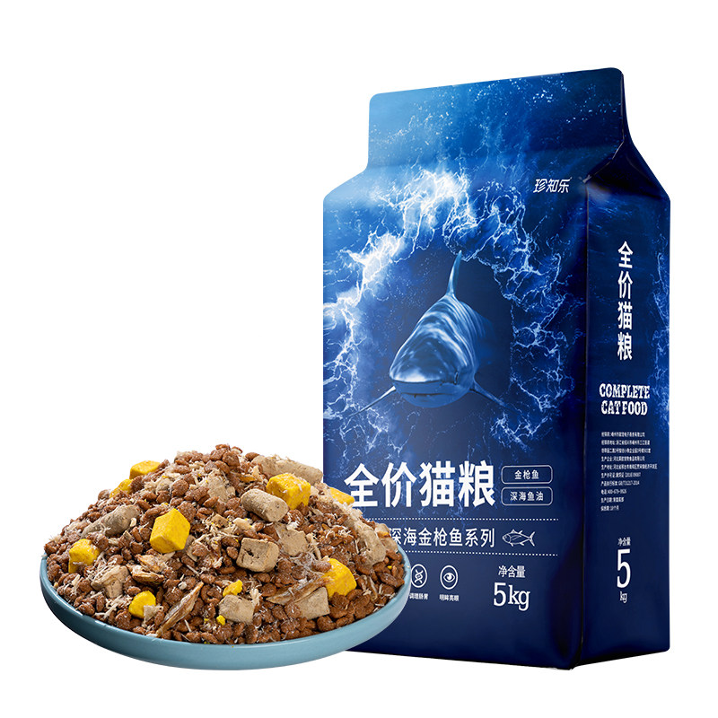 蓝猫专用猫粮10斤实惠装