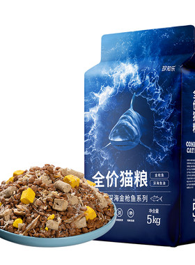 蓝猫专用猫粮10斤实惠装