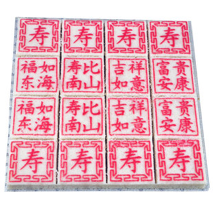 大寿桃馒头寿礼生日老人祝寿寿桃蛋糕寿宴糕点点心过寿长寿糕寿饼