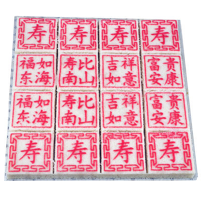 寿桃馒头寿礼老人生日祝寿寿饼