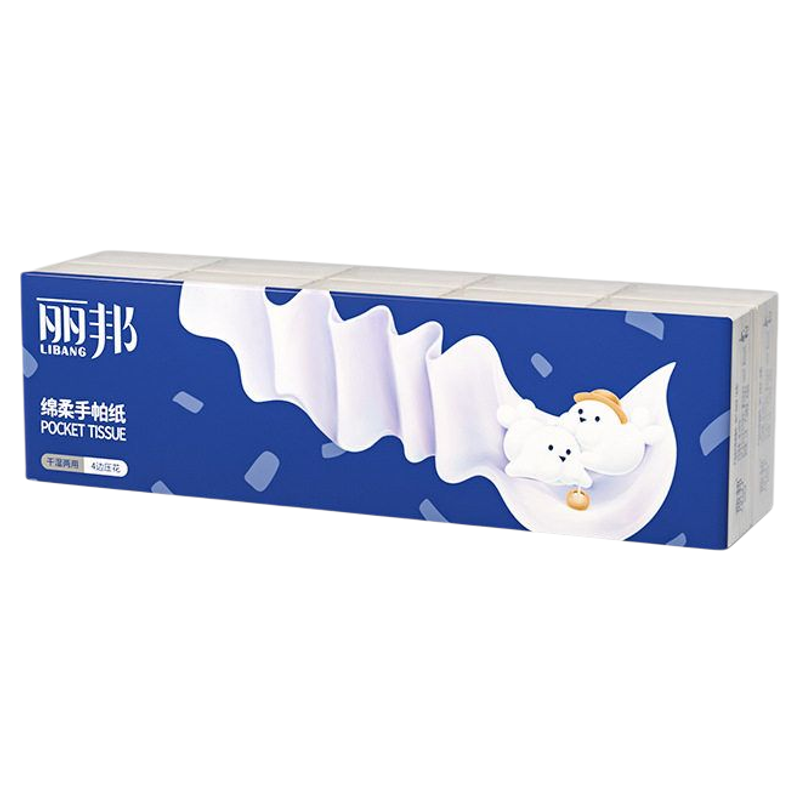 丽邦手帕纸小包抽纸随身便携式纸