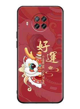 皑晨适用于红米note9pro手机壳m2007j17c保护套redmi新款note9pr0软壳hmn0te9p防摔hongmi中国风n0te9pr0网红