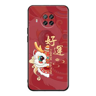 皑晨适用于红米note9pro手机壳m2007j17c保护套redmi新款note9pr0软壳hmn0te9p防摔hongmi中国风n0te9pr0网红