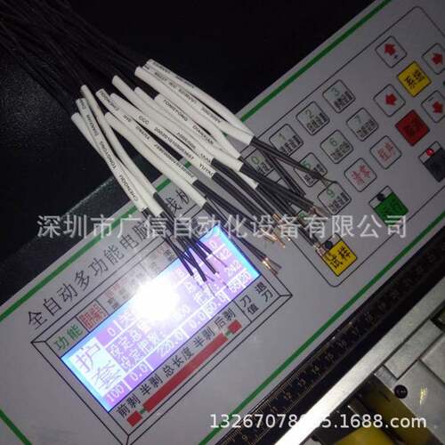 全自动多功能剥线机电脑裁线机下线机排线分叉剥皮机扁护套
