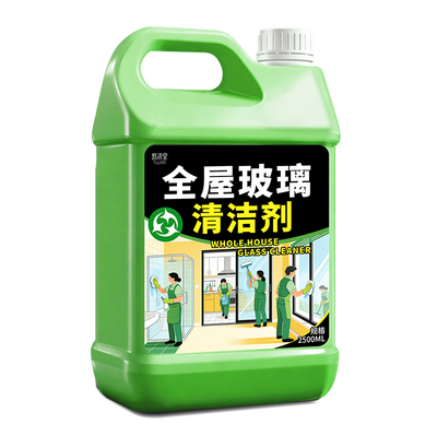 擦玻璃水清洁剂家用擦窗清洗浴室窗户强力去污除垢保洁专用的%