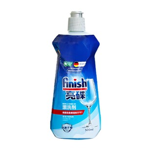 finish亮碟洗碗机专用漂洗剂洗涤剂清洁剂洗碗粉洗碗盐三件套套装