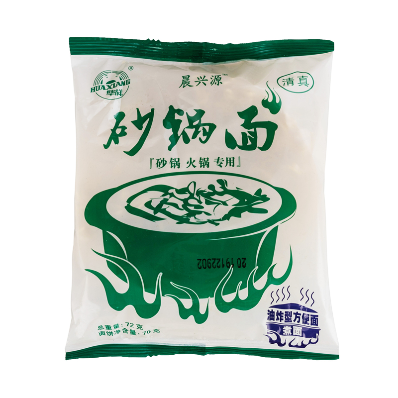 華祥油炸方便面面餅整箱批發(fā)炒面火鍋砂鍋商用泡面大碗面免煮一箱