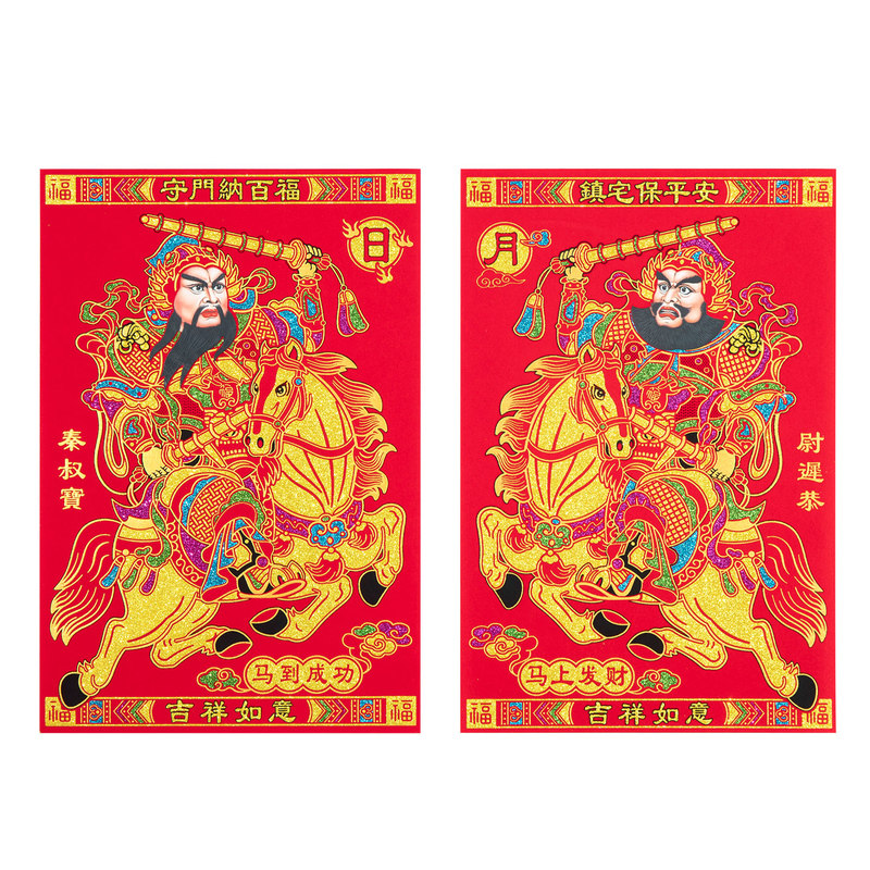 绒布全磁吸门神门贴秦叔宝尉迟恭