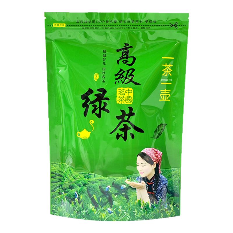 绿茶包装袋自封食品级拉链量大进