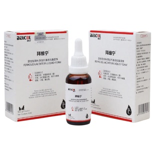 拜卡拜维宁补血肝精 猫补血猫咪贫血宠物狗狗术后生血补血肝精猫