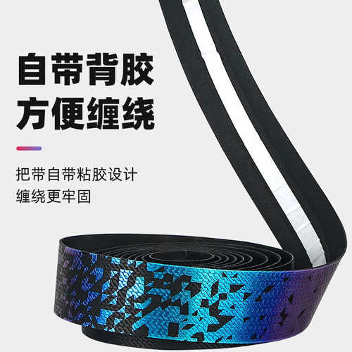 公路车缠把带自行车把手缠绕带弯把绑带手把胶握把带骑行装备配件