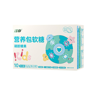 江中营养包软糖儿童青少年蓝莓叶黄素DHA藻油综合补充官方旗舰店