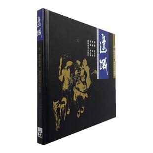 【收藏】边城 24开精装连环画 廖正华 获奖湘版连环画图书 一版一印 湖南美术出版社9787535626721 连环画小人书 沈从文