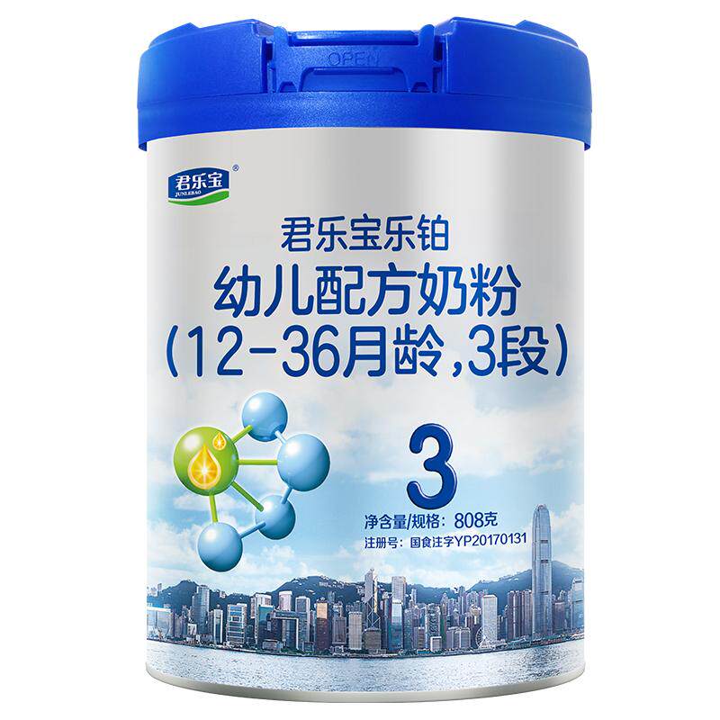 君乐宝乐铂HMO3段牛奶粉123岁婴幼儿配方三段808g正品官方旗舰店