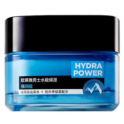 欧莱雅男士面霜保湿霜滋润补水