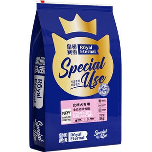 比格犬狗粮冻干幼犬专用粮全价正品中大型犬比格猎犬粮10斤