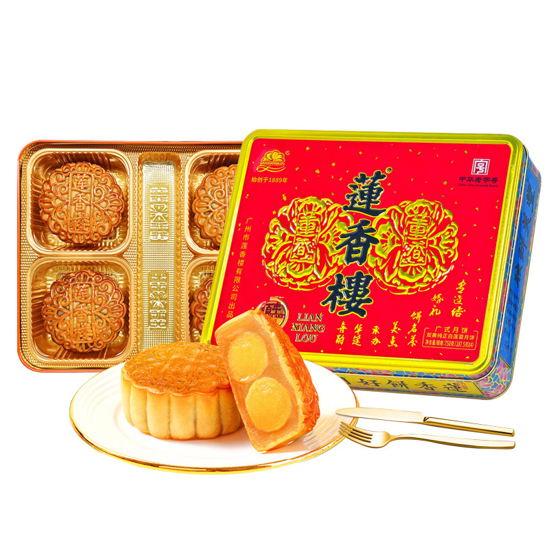 广州莲香楼酒家双黄纯正白莲蓉月饼广式豆沙五仁月饼中秋礼盒送礼