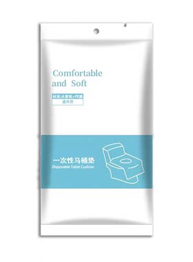 马桶垫一次性产妇三层加厚全覆盖月子旅行酒店厕所坐便器垫纸粘贴