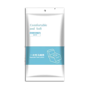 一次性马桶垫产妇三层加厚全覆盖月子旅行酒店厕所坐便器垫纸粘贴