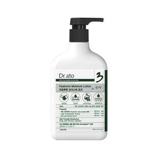 爱托Dr.ato3号儿童面霜类胎脂护肤霜宝宝身体乳保湿润肤乳液267ml