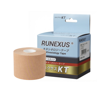 RUNEXUS瑞耐客运动肌贴防水透气亲肤低敏不留残胶粉色标准款卷状