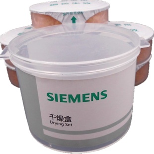 包邮助听器干燥盒干燥罐含5个橙色变色硅胶干燥饼1块海绵防潮盒