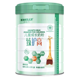 臻护高 儿童成长奶粉高钙学生奶粉4段3-15岁补钙cbp 800gx2罐