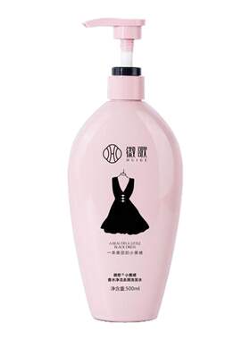 徽歌小黑裙香水洗发水护发素控油