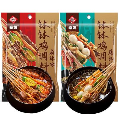 钵钵鸡调料家用冷锅串串香底料