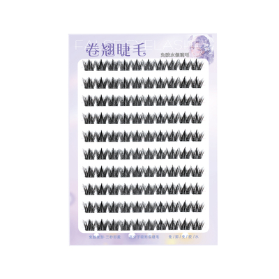 免胶混合睫毛书|超3.6万次加购