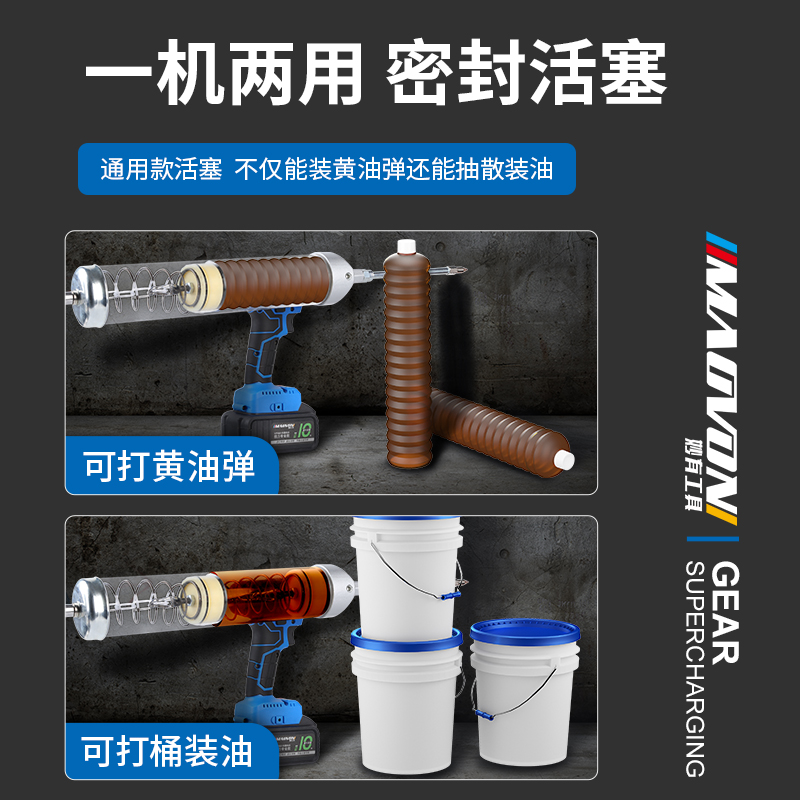 妙有电动黄油枪24v挖机专用高压全自动锂电池充电式打黄油神器