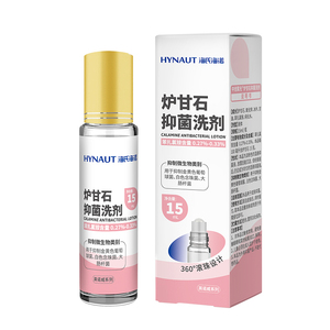 海氏海诺炉甘石抑菌洗剂婴滚珠儿童专用蚊虫叮咬疹子皮肤止痒正品
