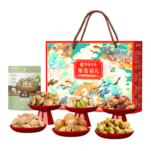 恒康食品 臻选福礼1335g/10袋 坚果大礼包每日果仁礼盒装送礼团购