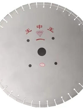 正品350/400/500/600mm马路锯片混凝土路面马路切割机锯片包邮