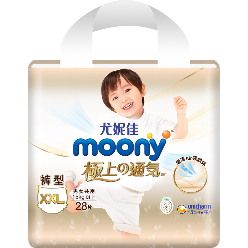 moony日本轻薄透气裤型纸尿裤