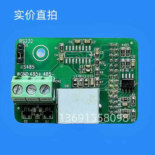 议价汇川485通讯卡MT152TX2变频器主轴定位主板电源板驱动板PG卡