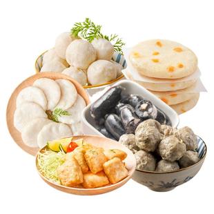 林小丸潮汕墨鱼饼鱼丸鱼蛋手工关东煮麻辣烫豆捞火锅丸子食材包邮