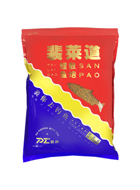 裴莱道旗舰店鲫鲤鱼散炮黑坑专用
