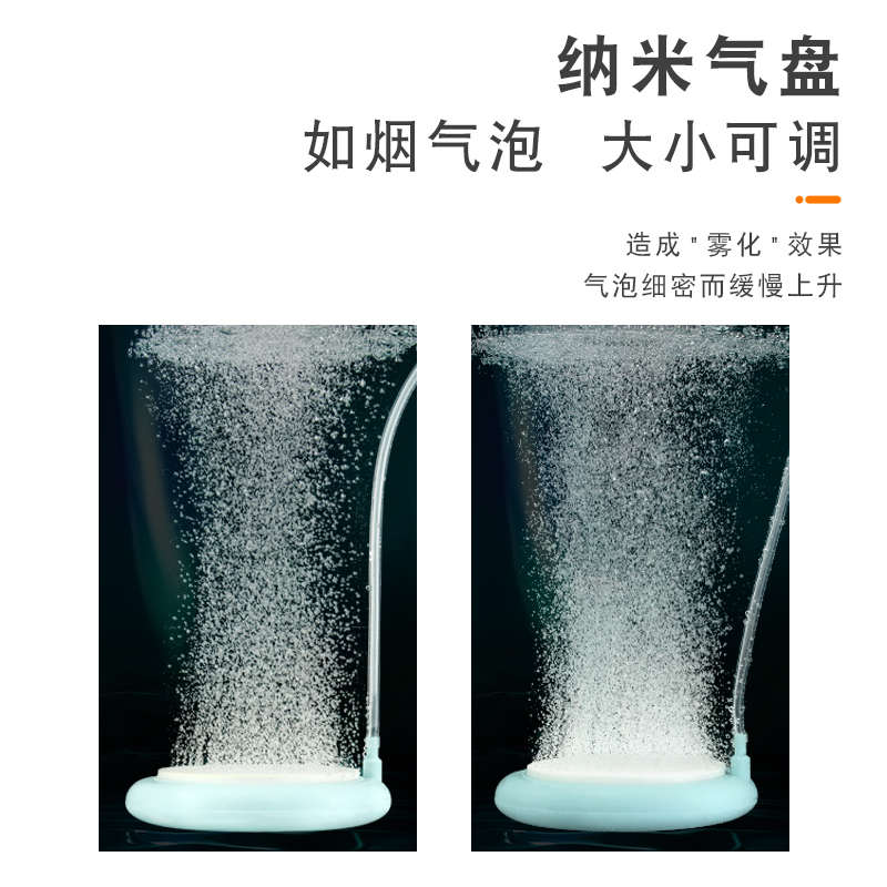 鱼缸纳米气盘气泡石氧气泵气石配件大全雾化曝气石氧气细化器爆氧
