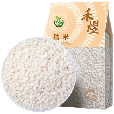 禾煜白糯米糯米圆糯米血糯米大米包粽子真空五谷杂粮1kg