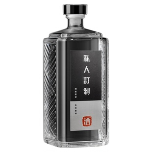 2斤玻璃酒瓶空瓶子家用超强密封3斤果酒瓶冰酒瓶750ml高档分装瓶