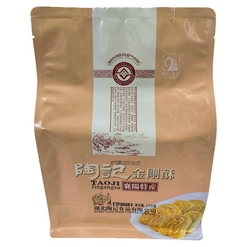 陶记金刚酥湖北襄阳特产休闲糕点袋装手工点心糕点零食小吃多种味